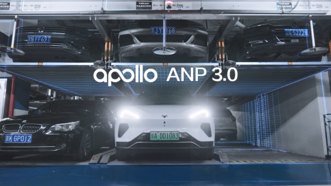 百度 anp 3.0，算是技术最牛的智能驾驶方案了吗？