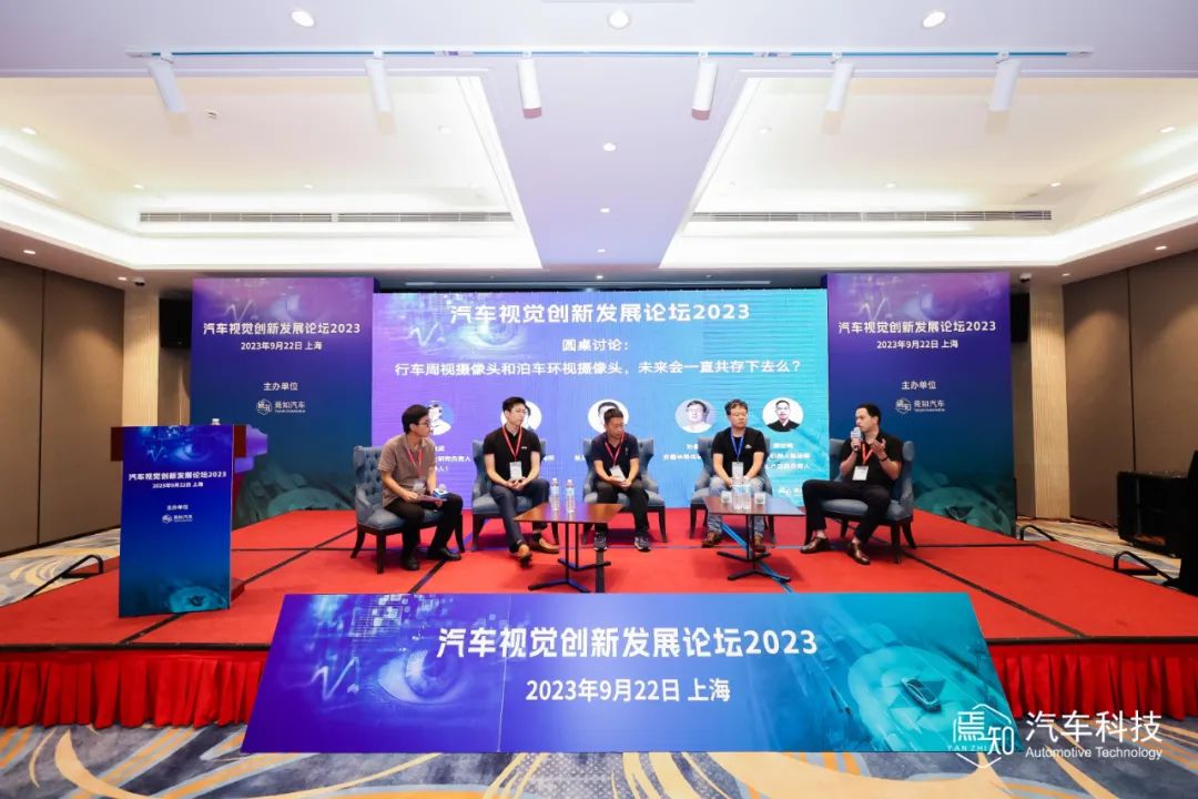 圆桌干货 | 行车周视摄像头和泊车环视摄像头，未来两者会一直共存下去么？