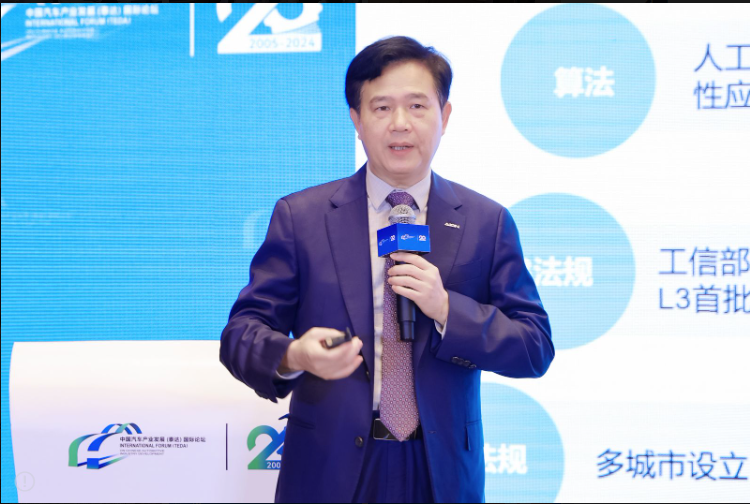 【高层峰会】广汽埃安新能源汽车股份有限公司总经理   古惠南：全球高阶智驾的引领者和普及者