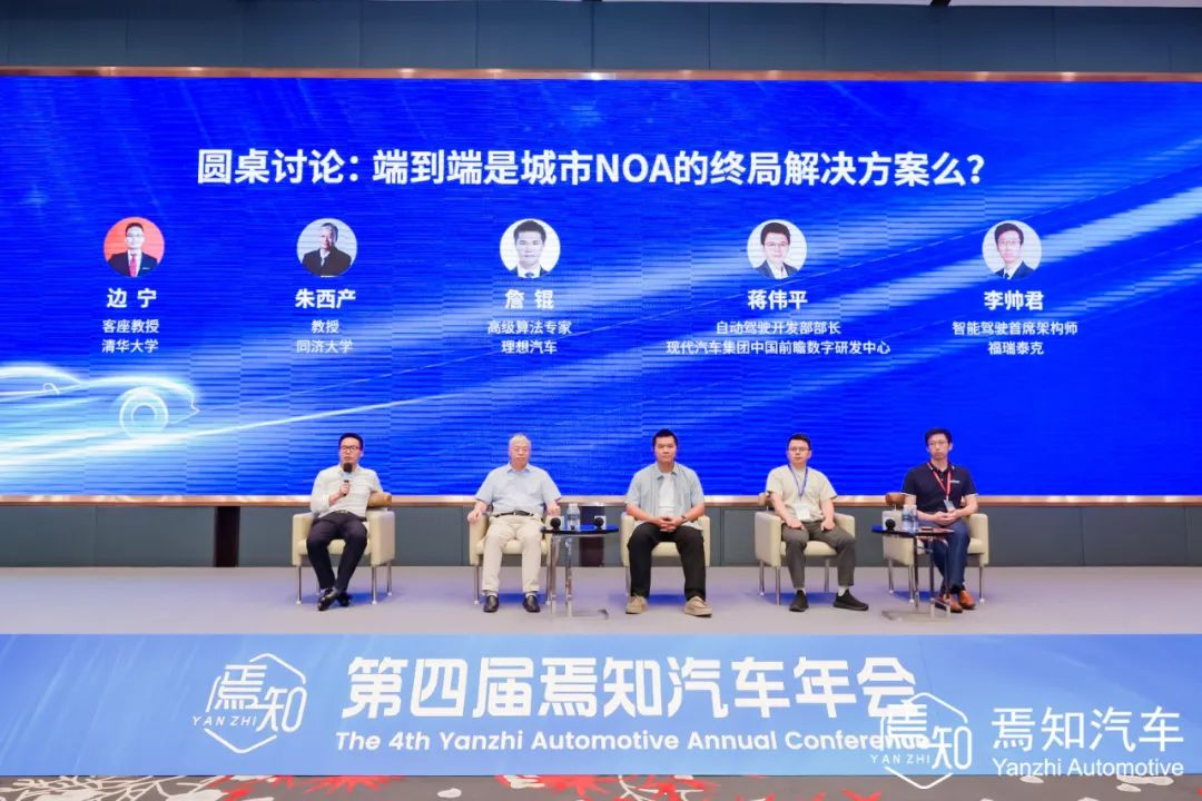 年会｜端到端是城市noa的终局凯发k8娱乐官网入口的解决方案么？