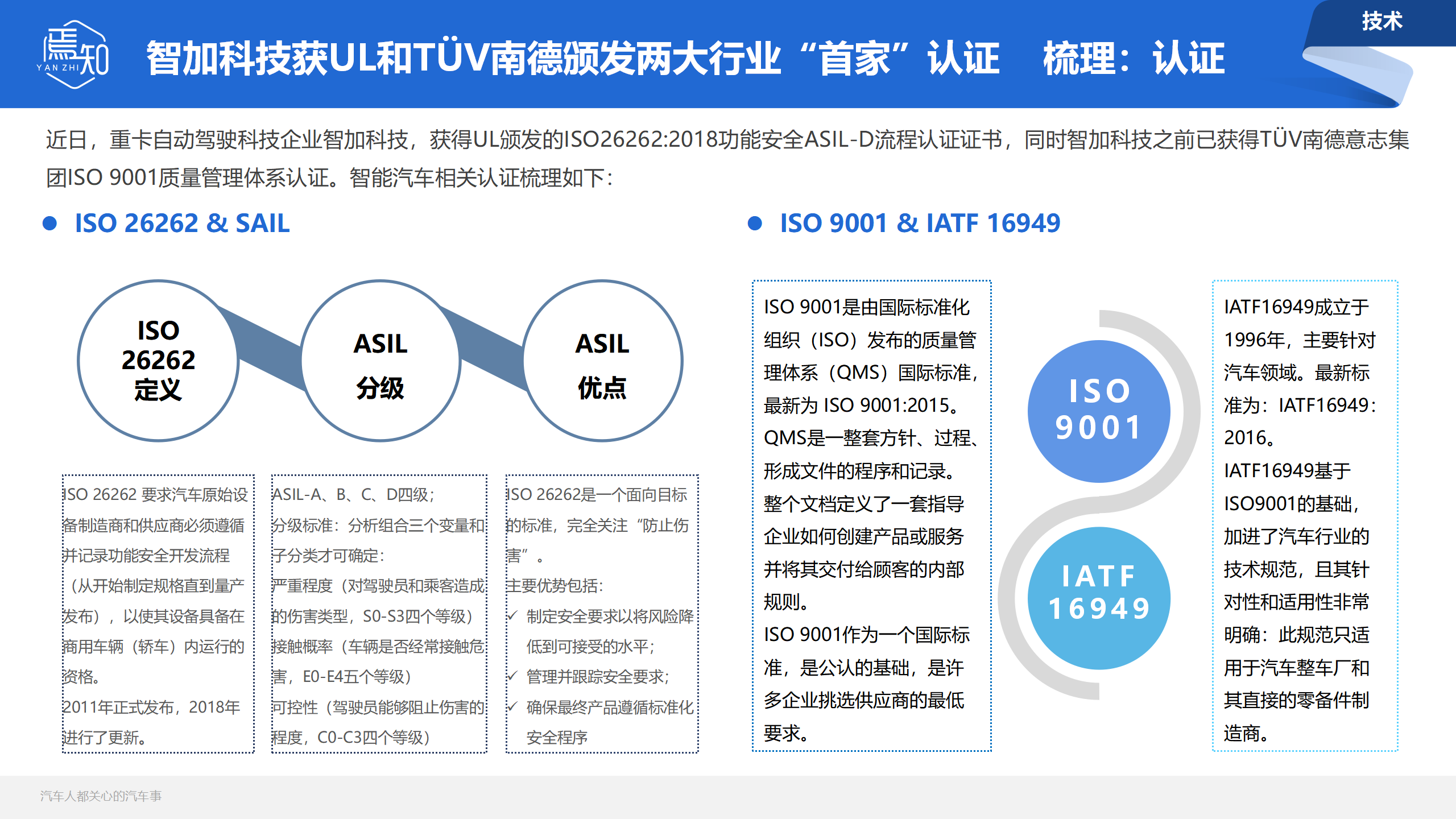 焉知_12.png